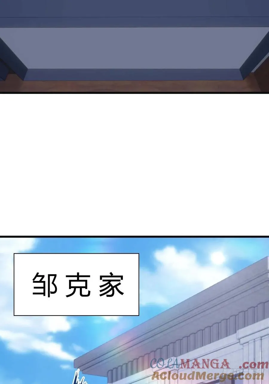 第82话 亲自去要人21