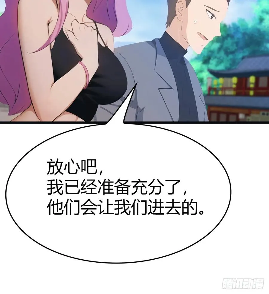 第20话 想救命？先磕头20