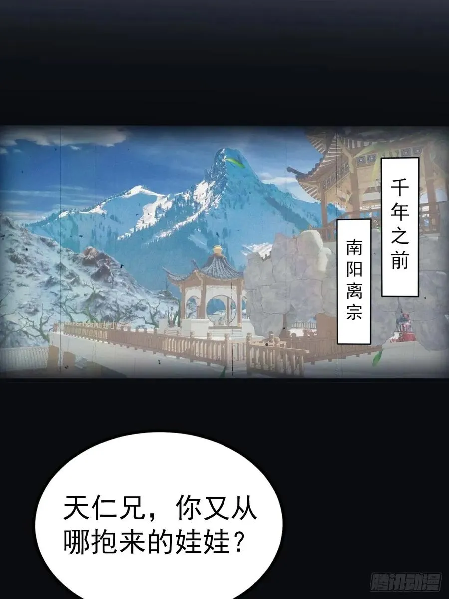 第124话 新生大赛11