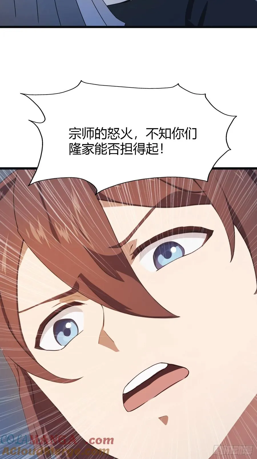 第6话 唐家算什么12