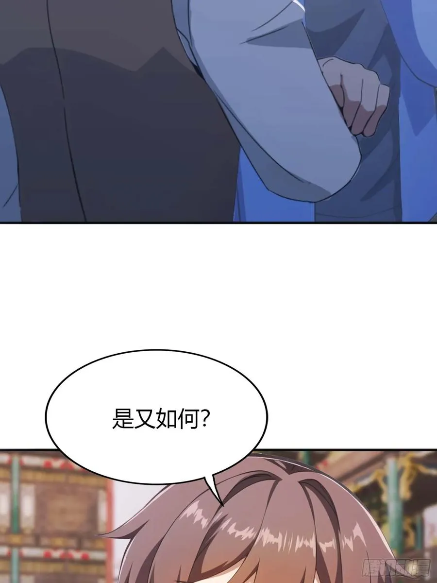 第4话 嫁给他是你的荣幸13
