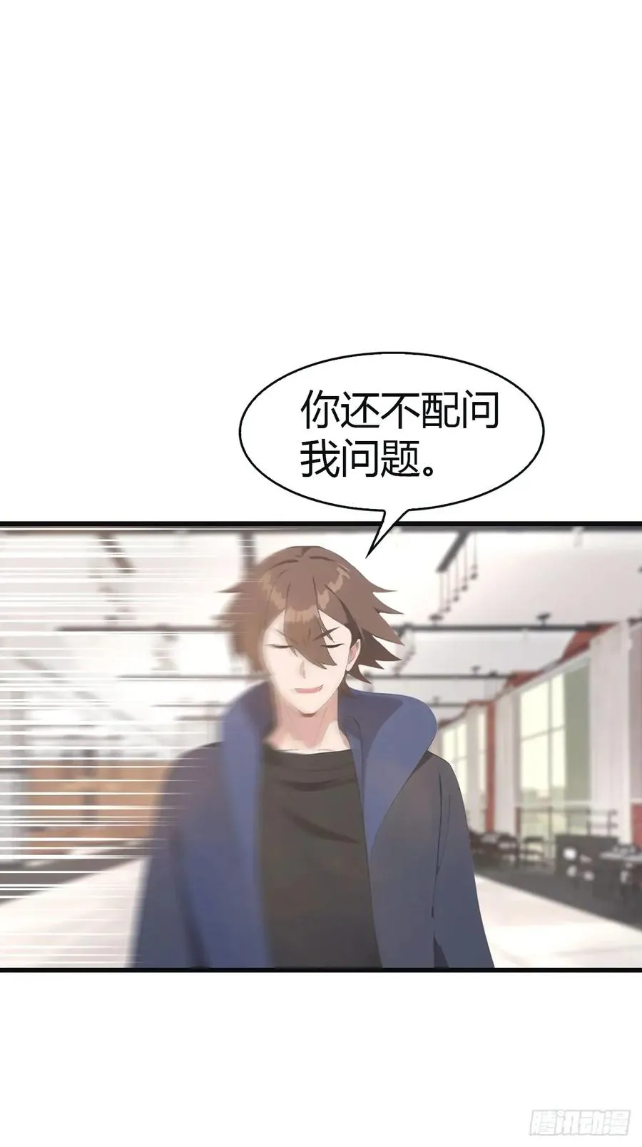 第103话 仙人给楚毅跪了！37