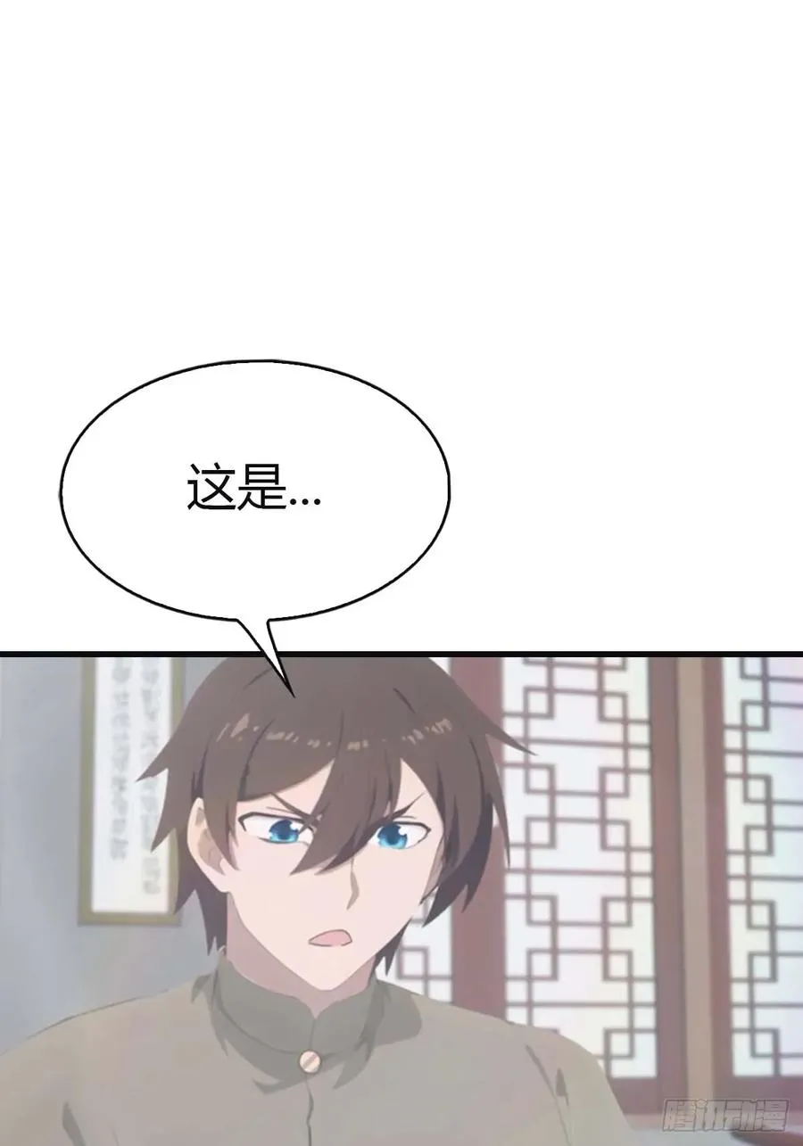 第112话 楚毅重遇旧相识28