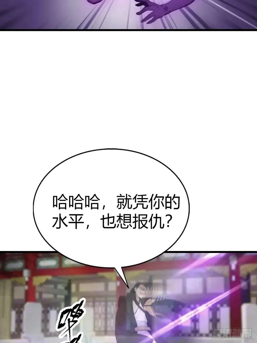 第125话 楚毅徒弟的实力41