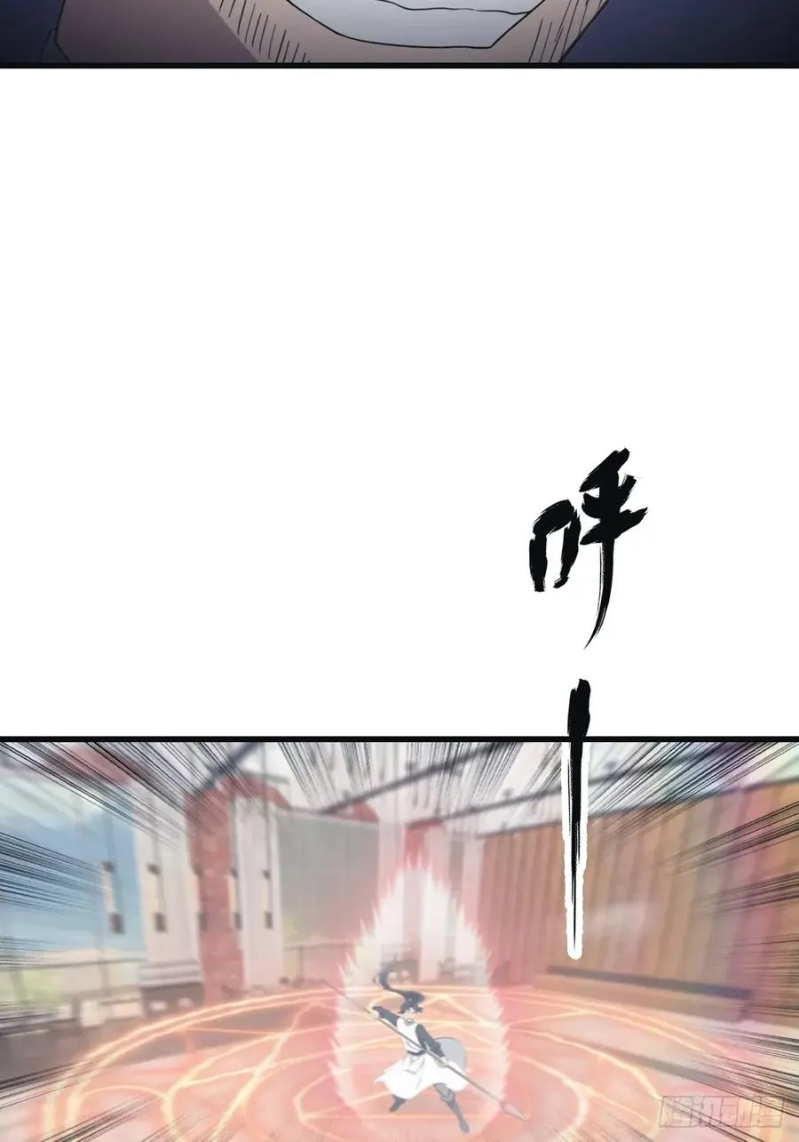 第103话 仙人给楚毅跪了！10