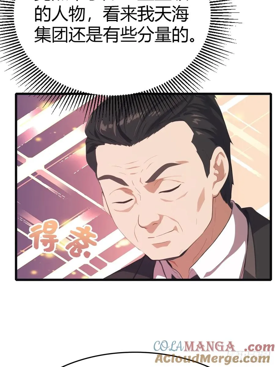 第34话 被赶下飞机了39