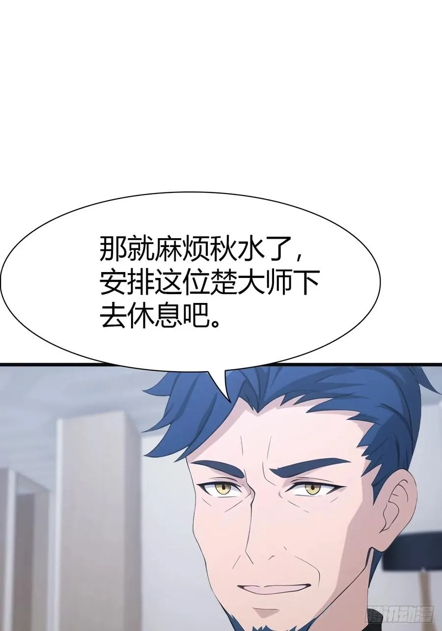 第38话 百岁老人起死回生34