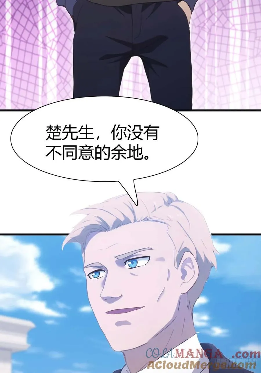 第74话 寻找天魔神潭3