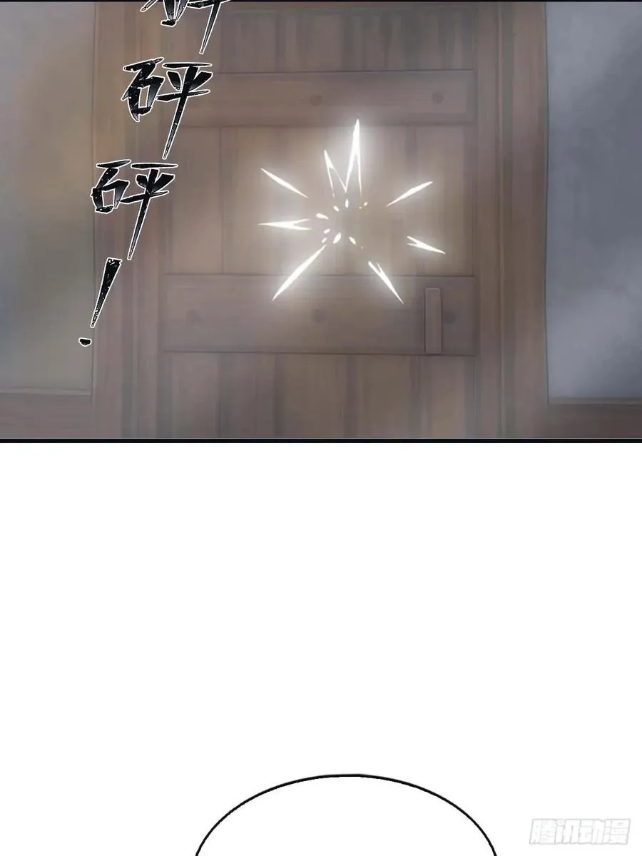 第114话 弟子秦正的秘密20