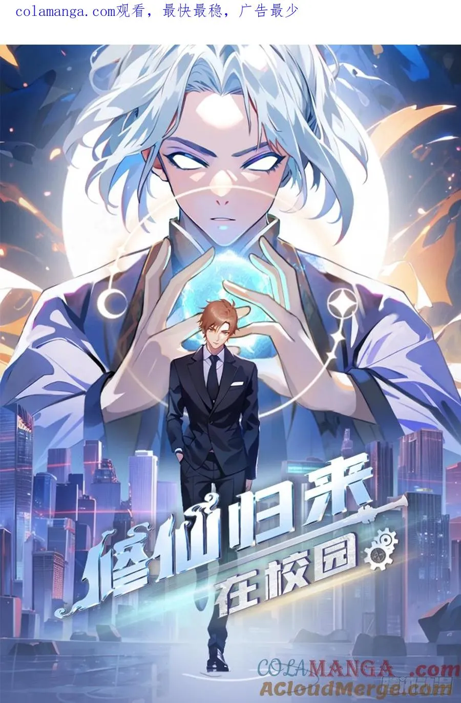 第38话 百岁老人起死回生0