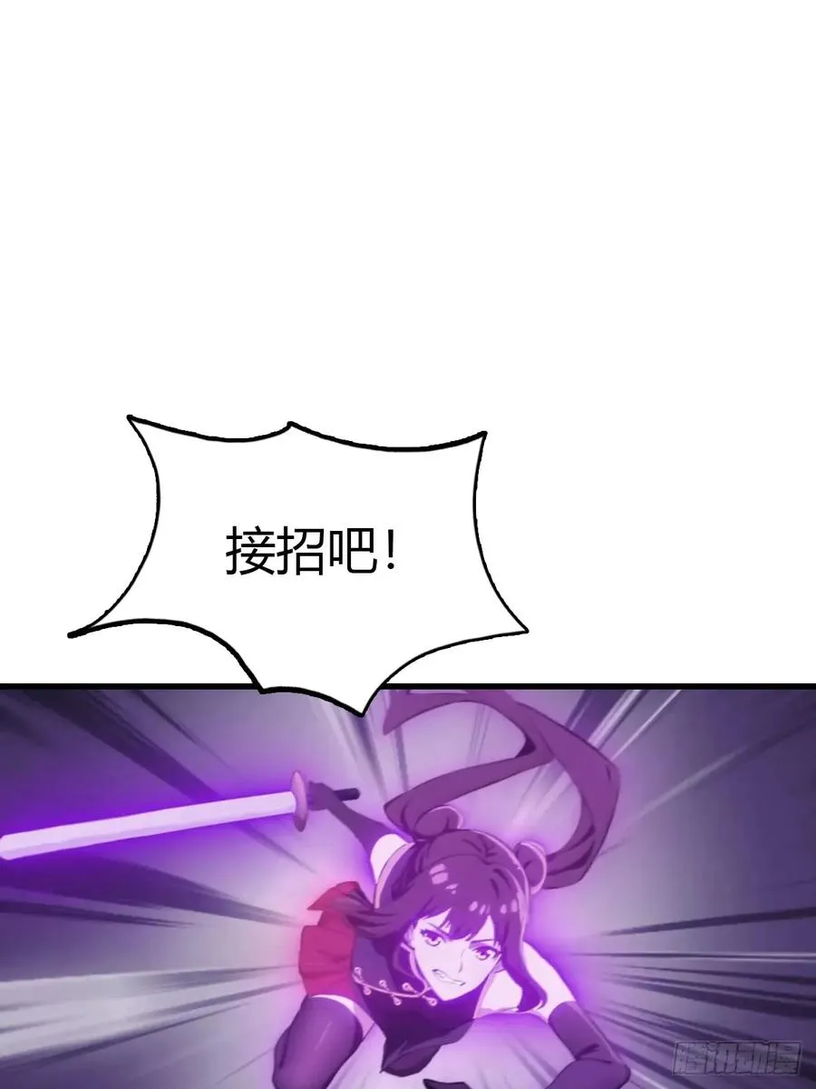 第125话 楚毅徒弟的实力40