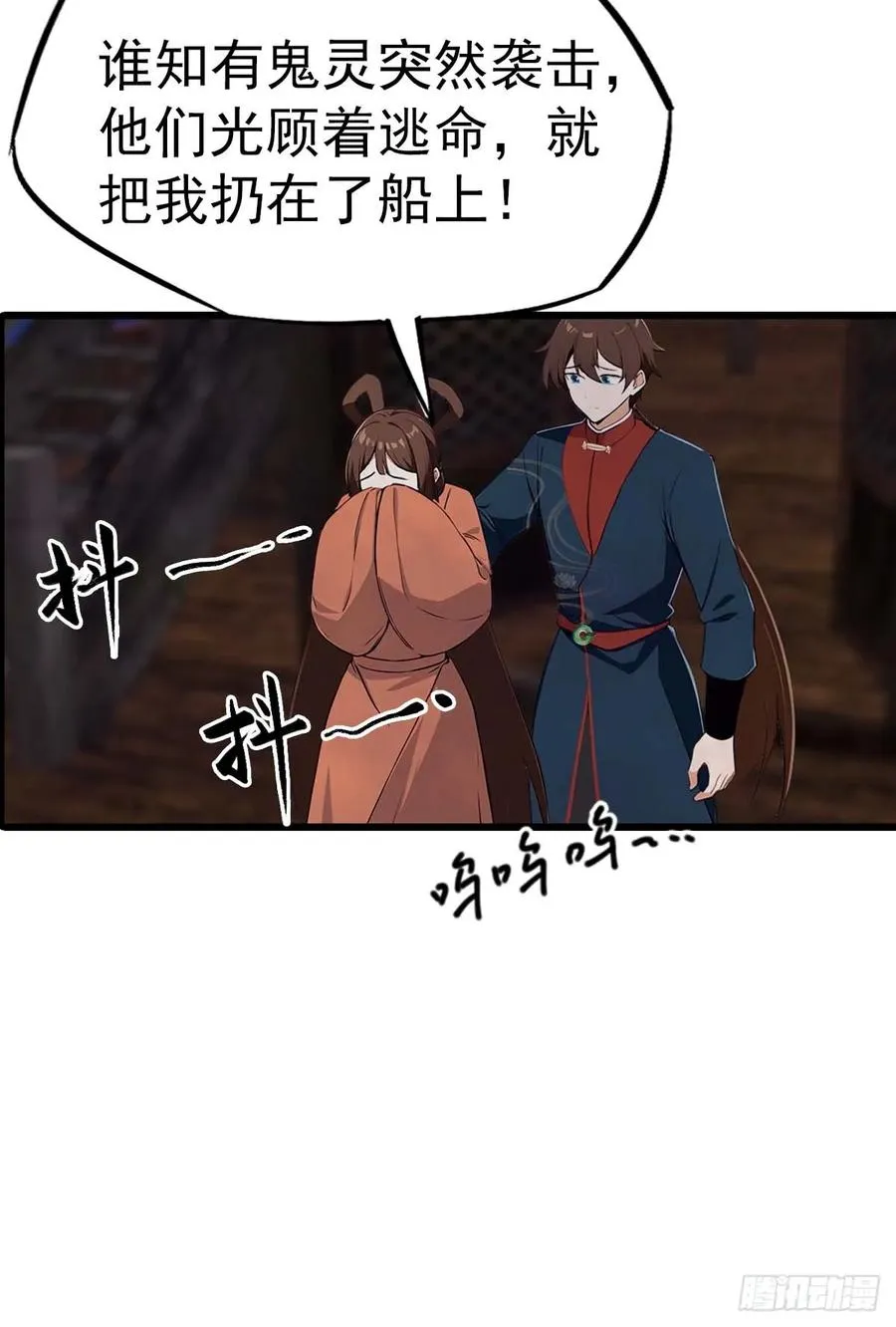 第148话 破不破阵 我说了算41