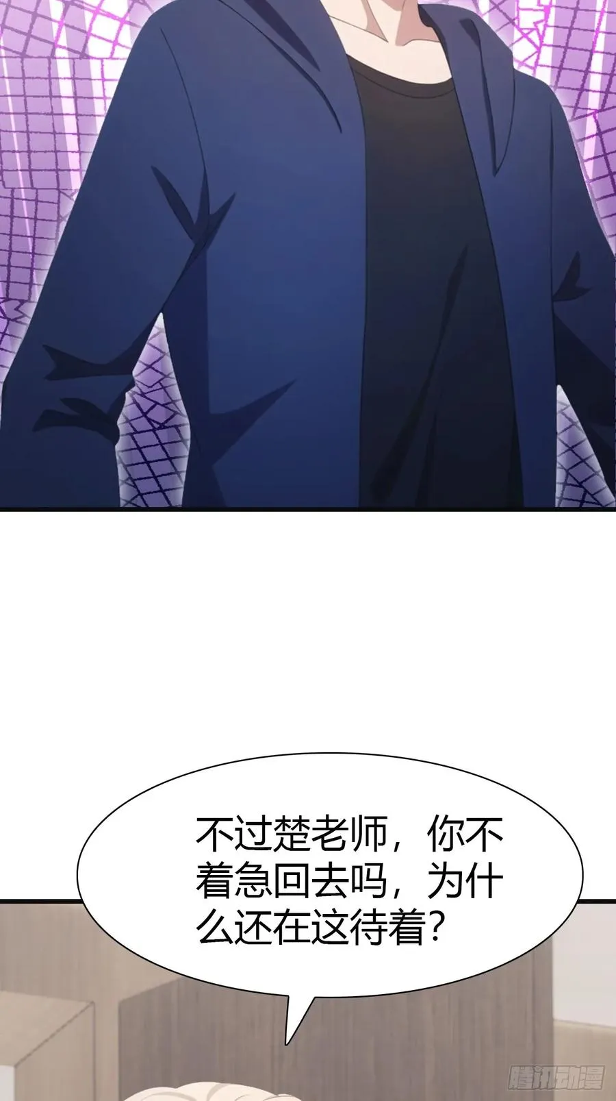 第85话 楚毅碾压新郎49