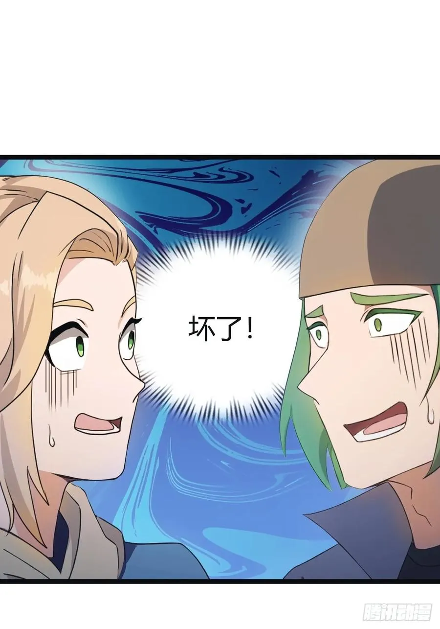 第31话 又要挨雷劈19