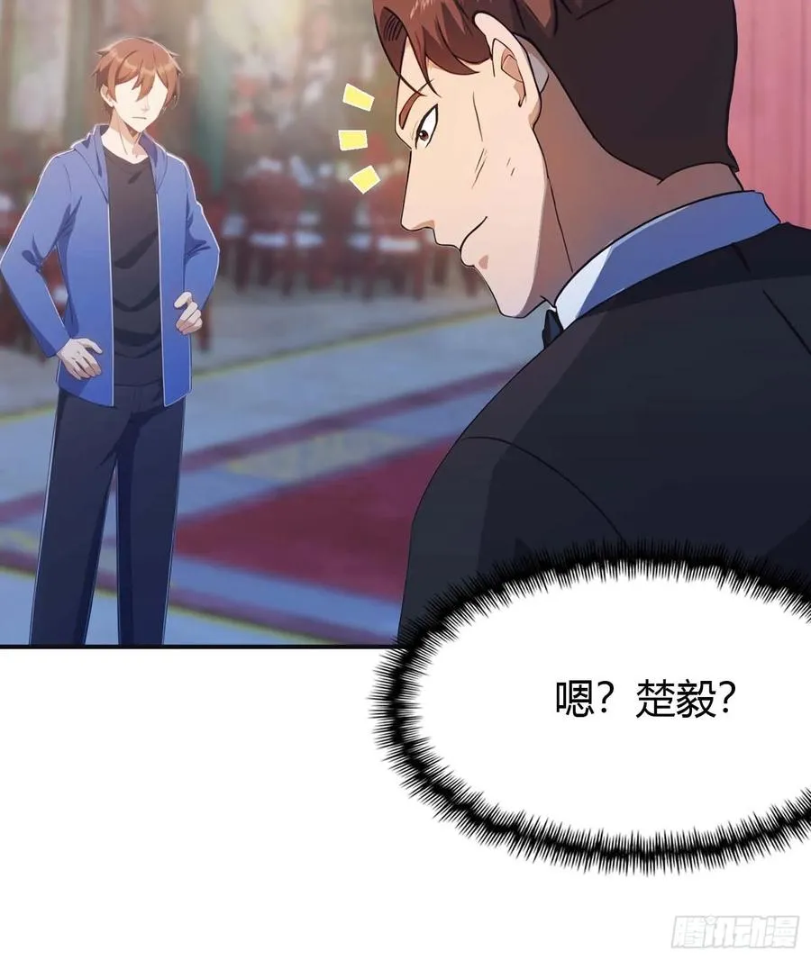 第3话 婚礼变抢亲5
