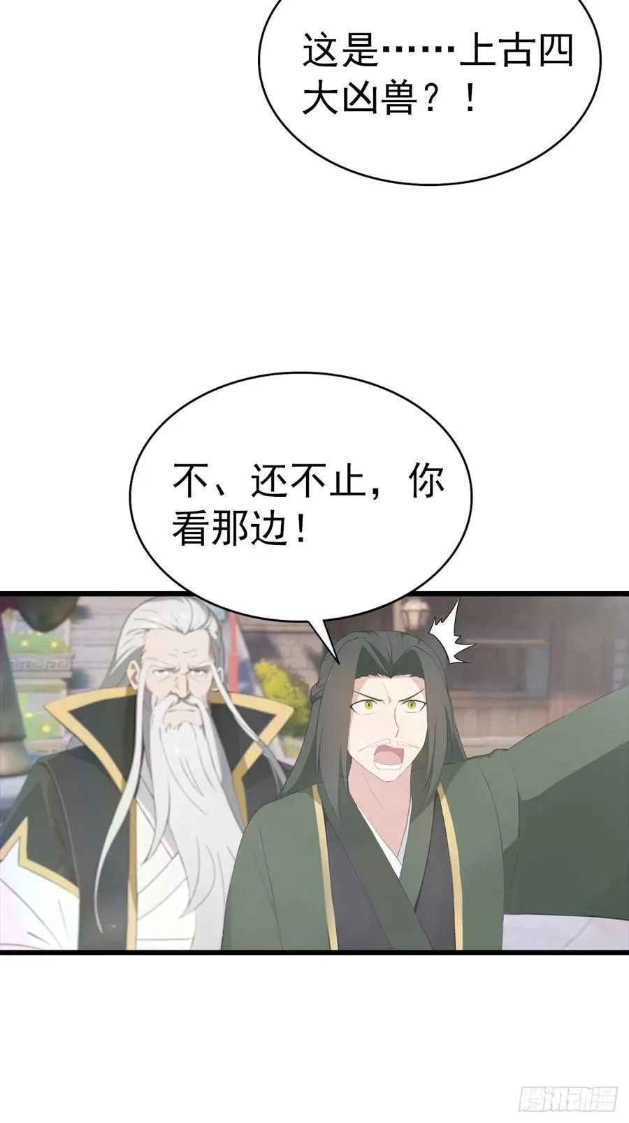 第140话 秦国大乱斗41