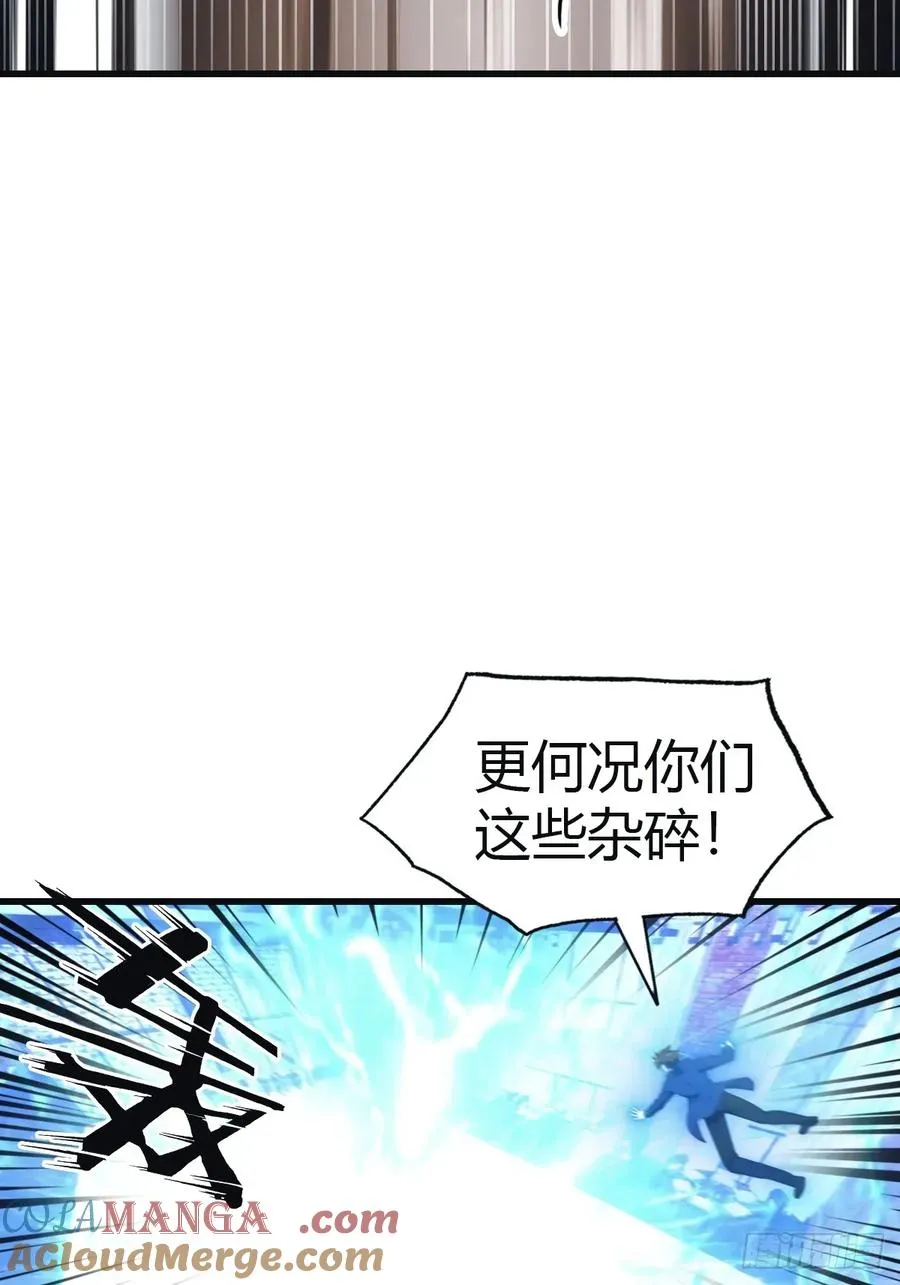 第103话 仙人给楚毅跪了！45