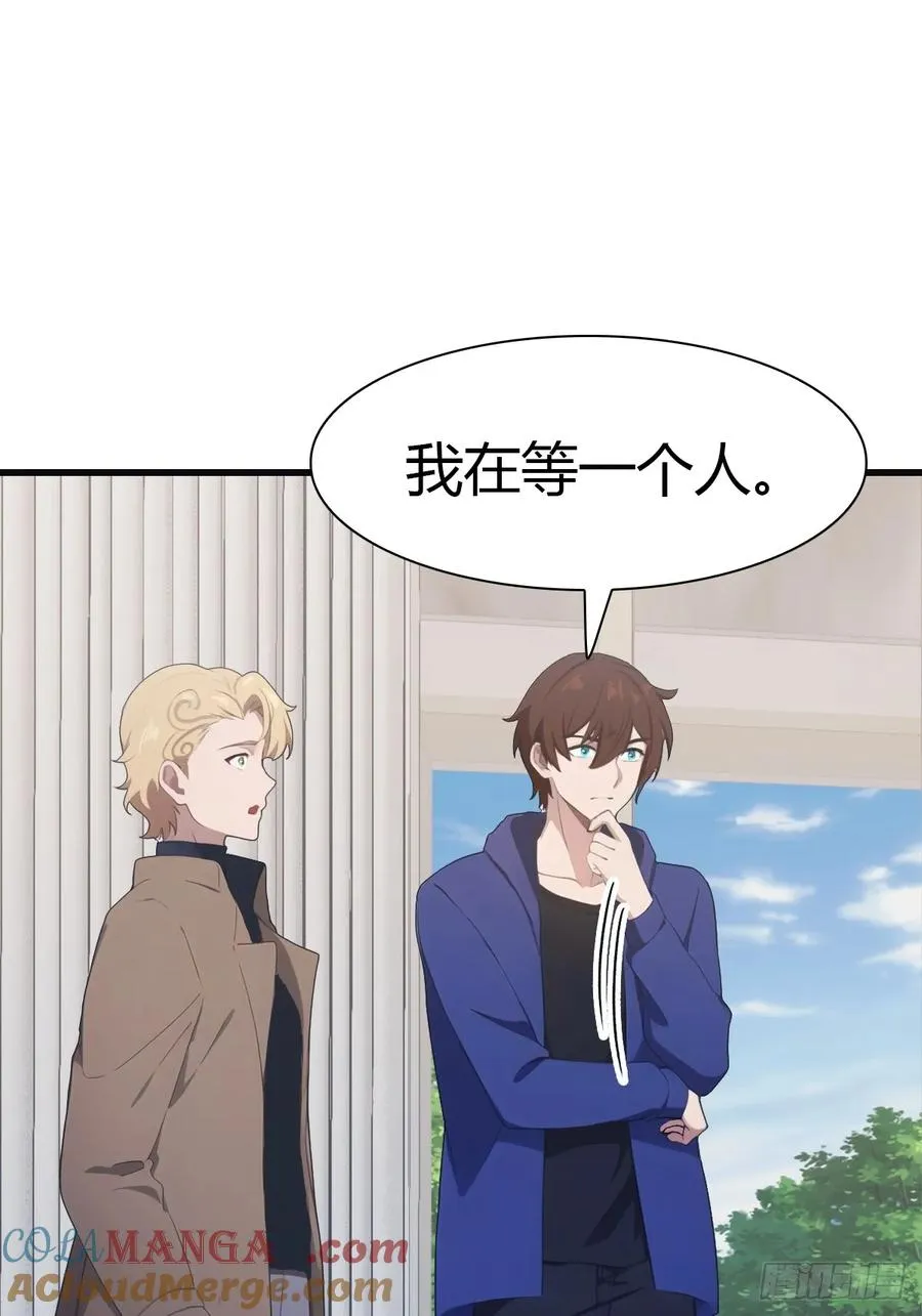 第85话 楚毅碾压新郎51