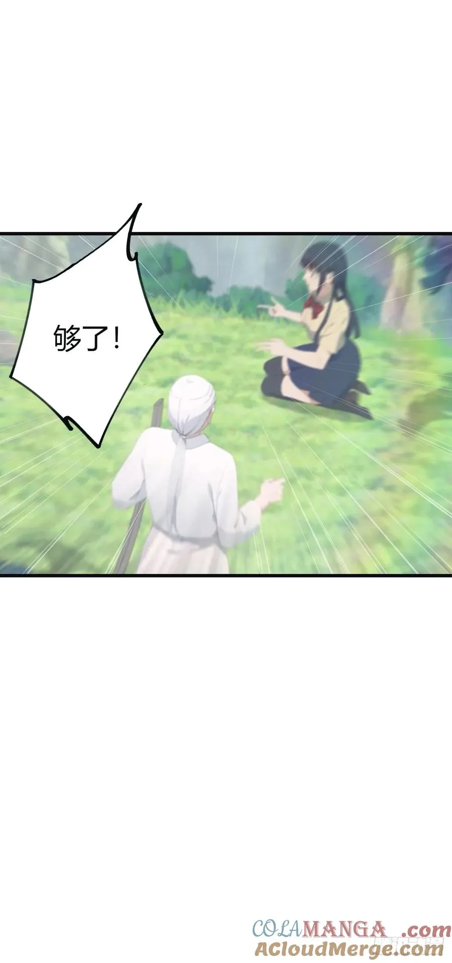 第96话 宴会上的阴谋39