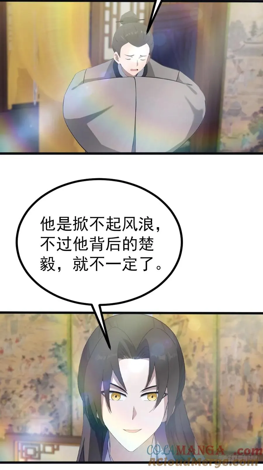 第128话 八荒宗主上线9