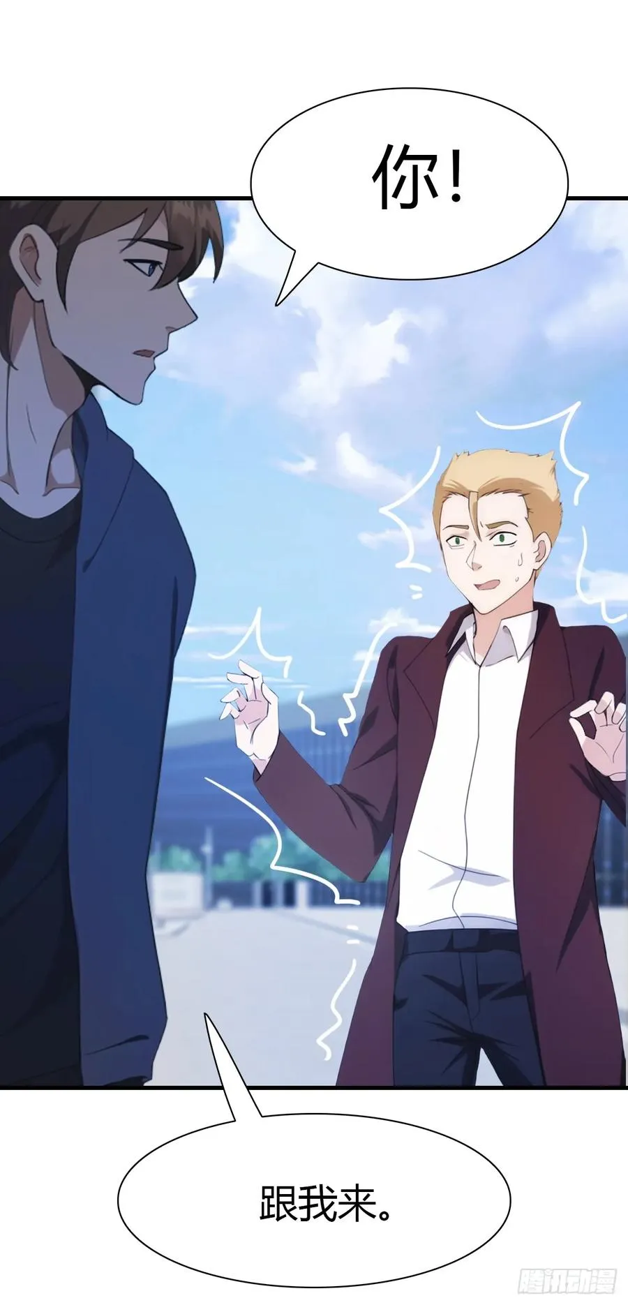 第44话 巴掌教做人46