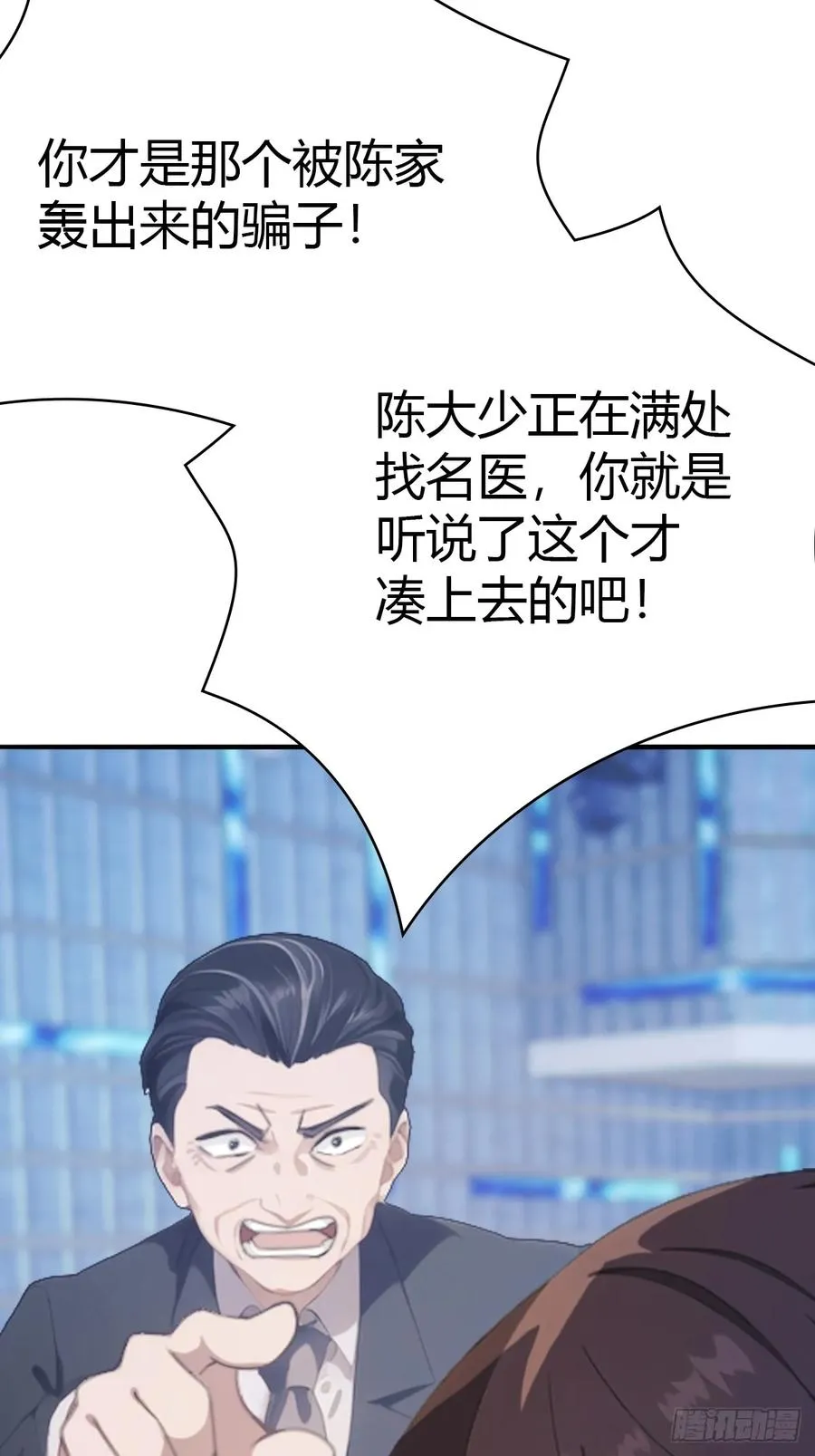 第42话 大闹酒吧41