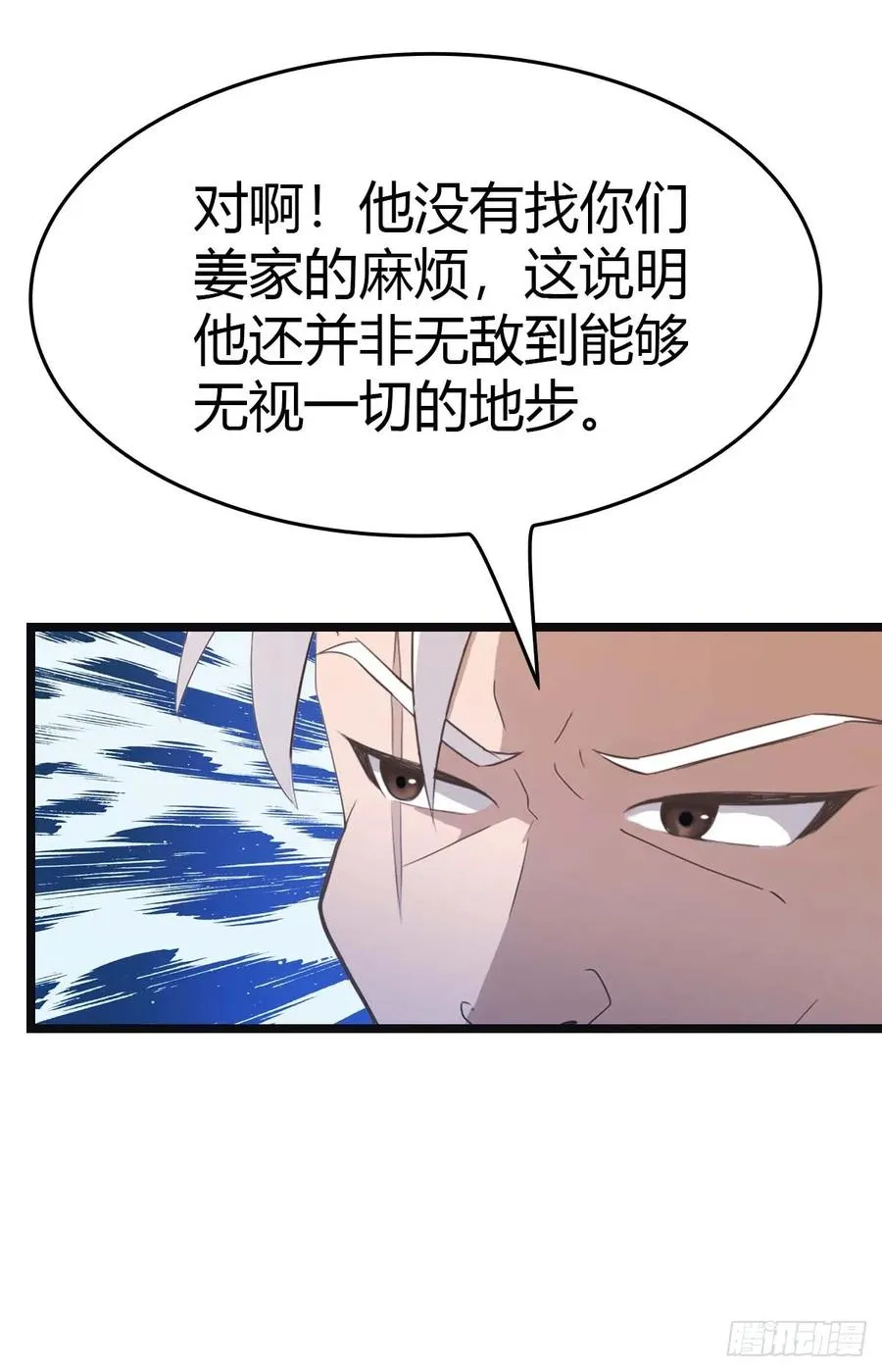 第16话 母亲的两幅面孔7