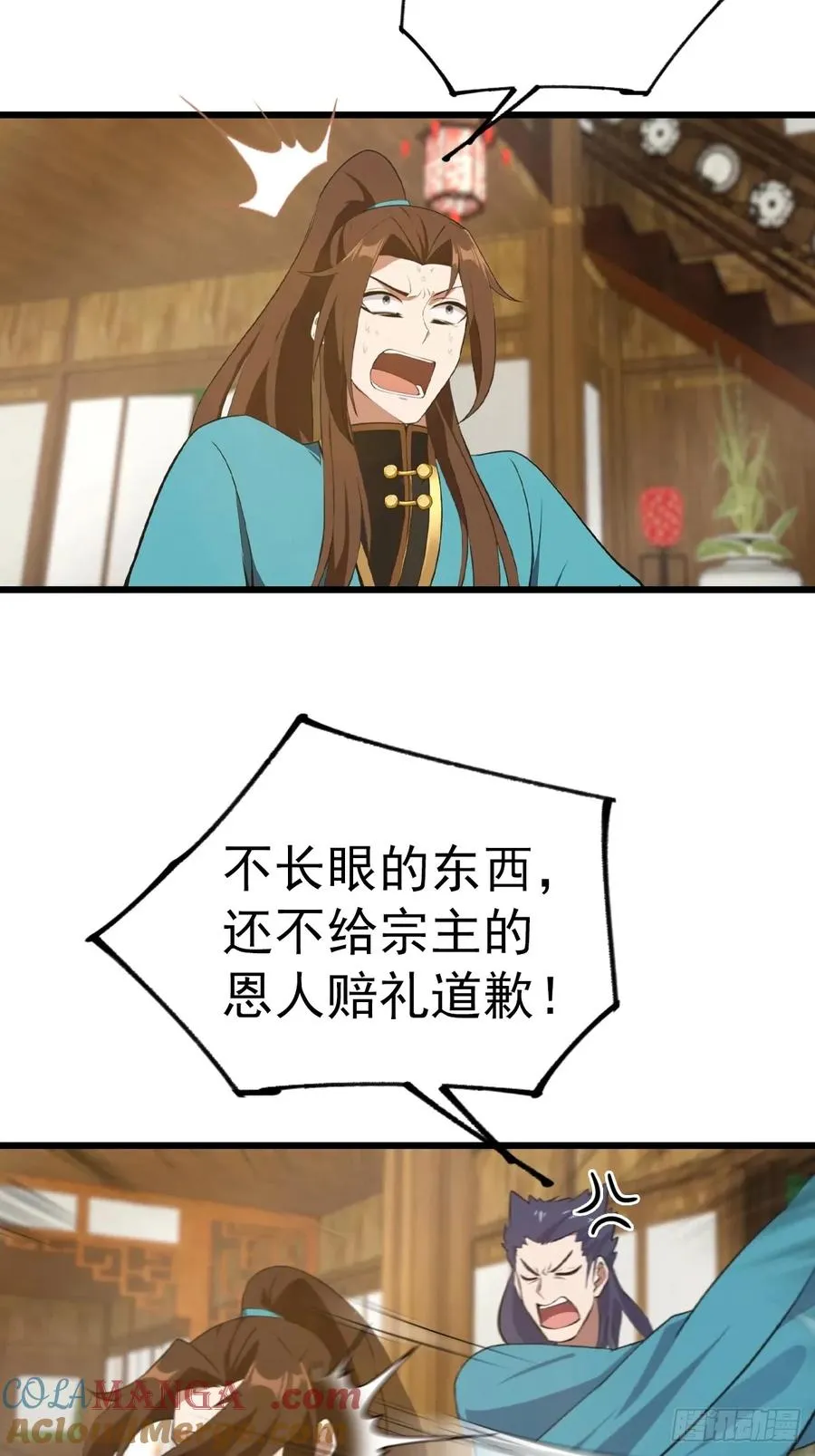 第164话 三男争一女30