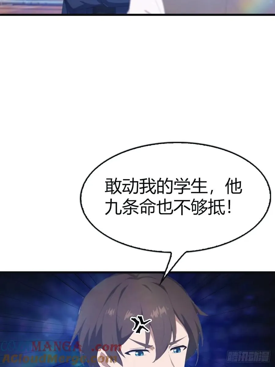第95话 瀛国世家小姐的邀约18