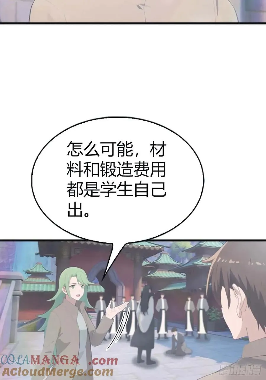 第116话 芳心遇袭？！36