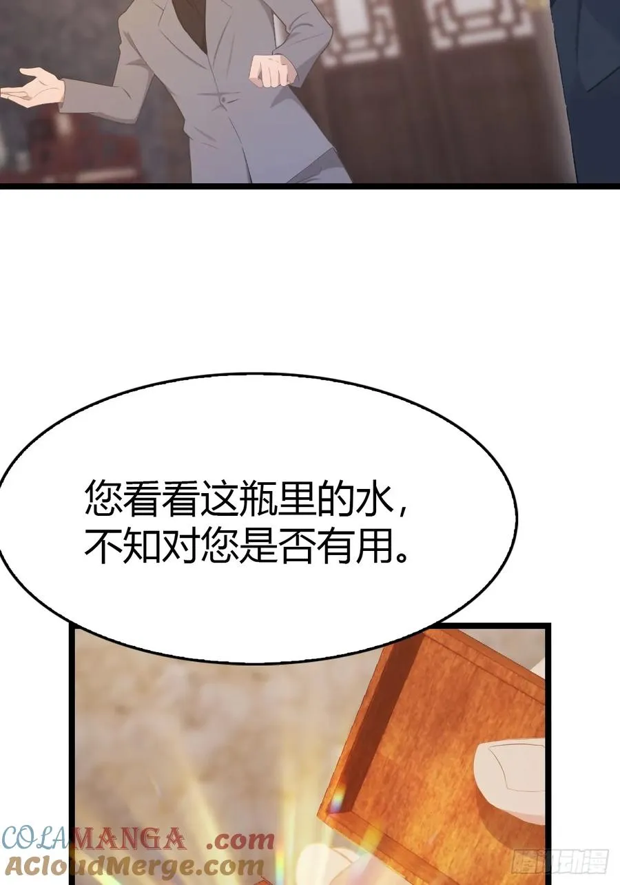 第32话 突破宗师！45