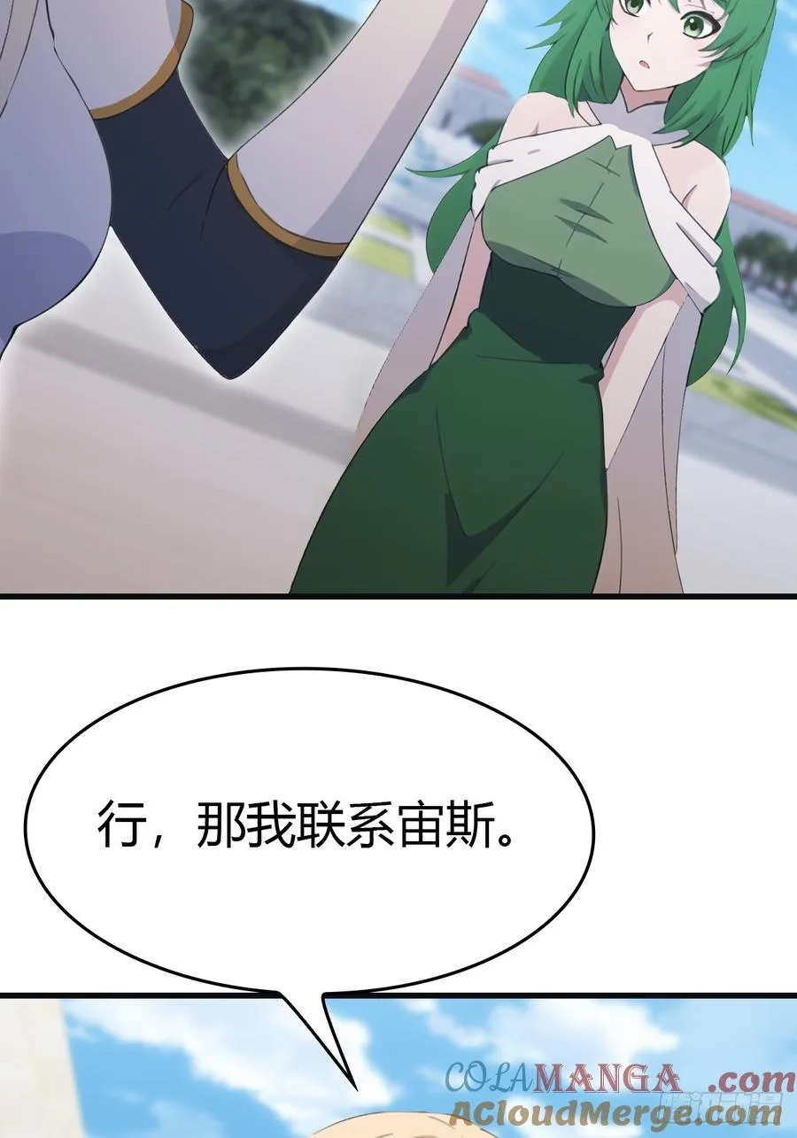 第66话 波塞冬陨落60