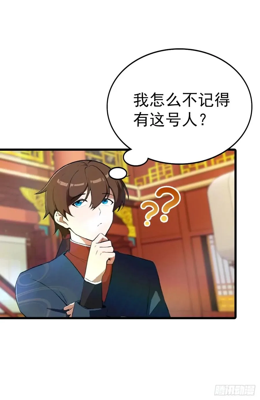 第165话 百花大会来袭41