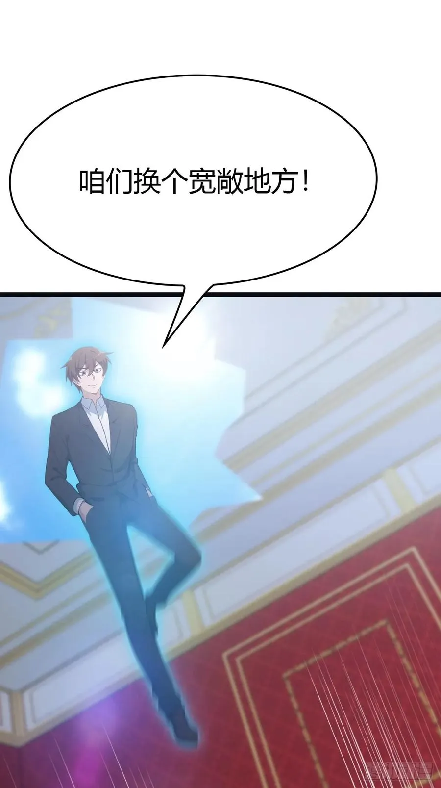 第65话 灭神之战2
