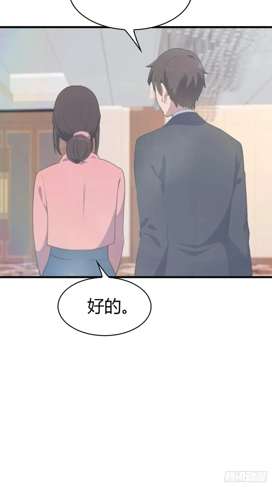 第96话 宴会上的阴谋22
