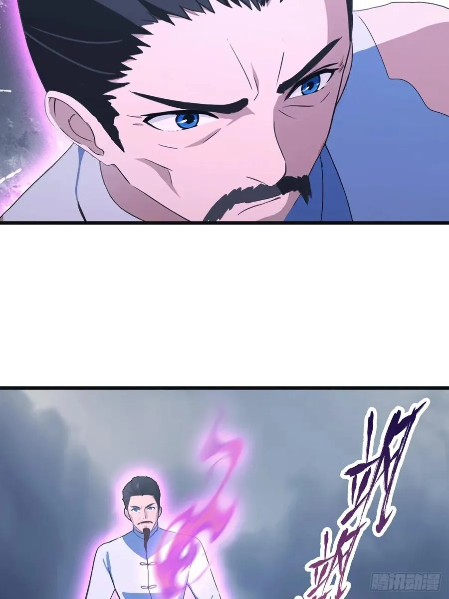 第89话 陈战天临阵突破43