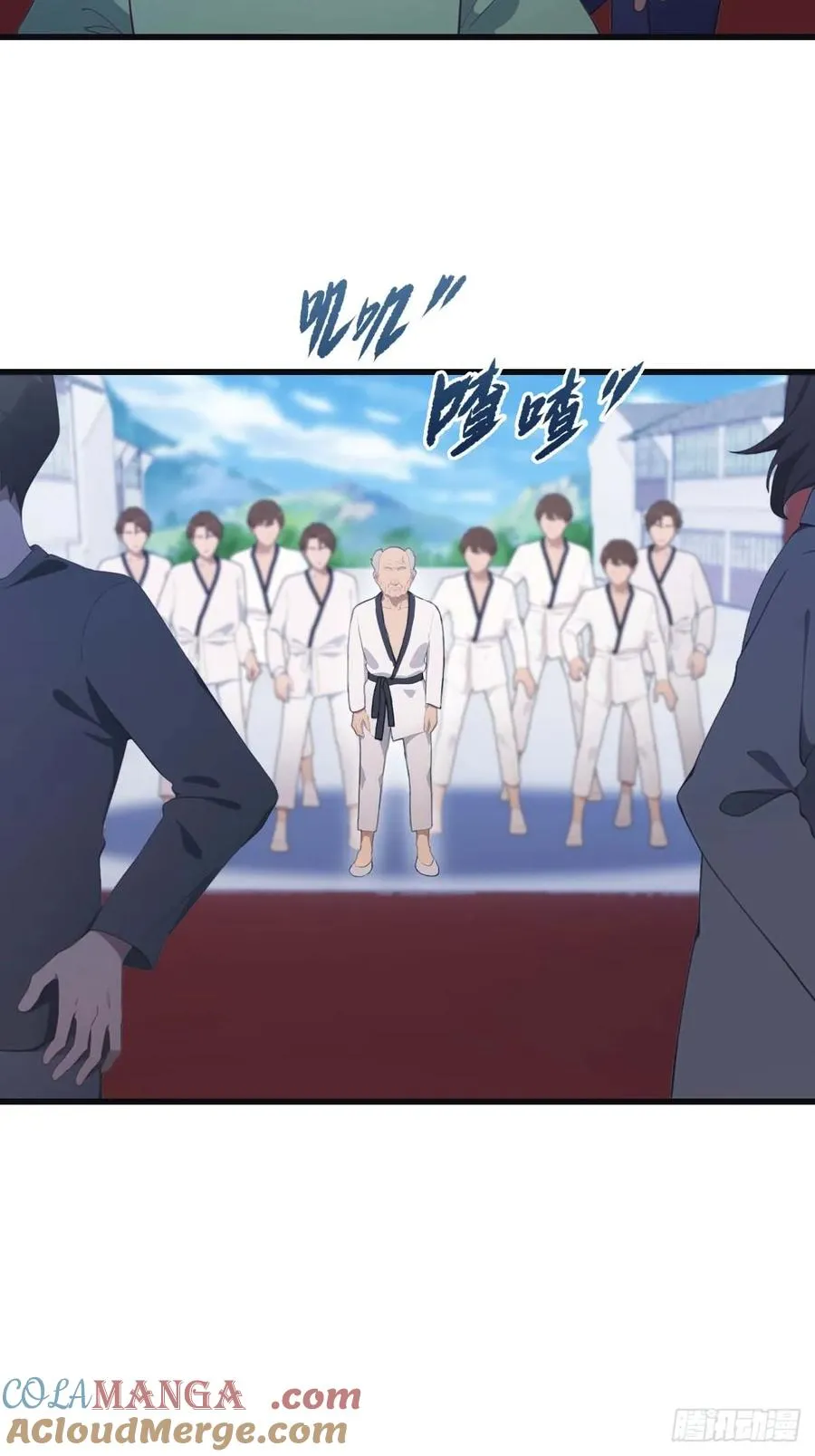 第79话 敢踢我的馆？12