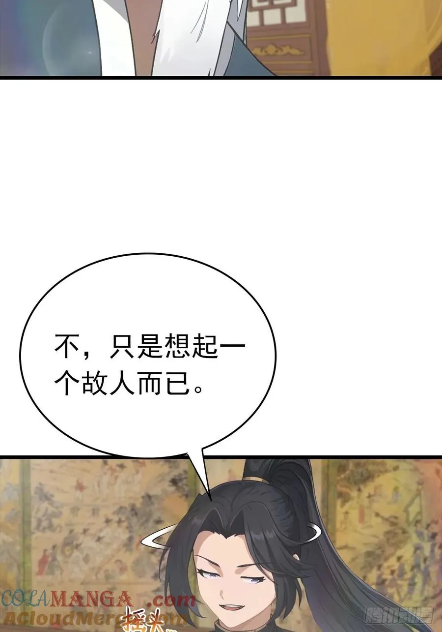 第163话 幽冥酒引发的血案6