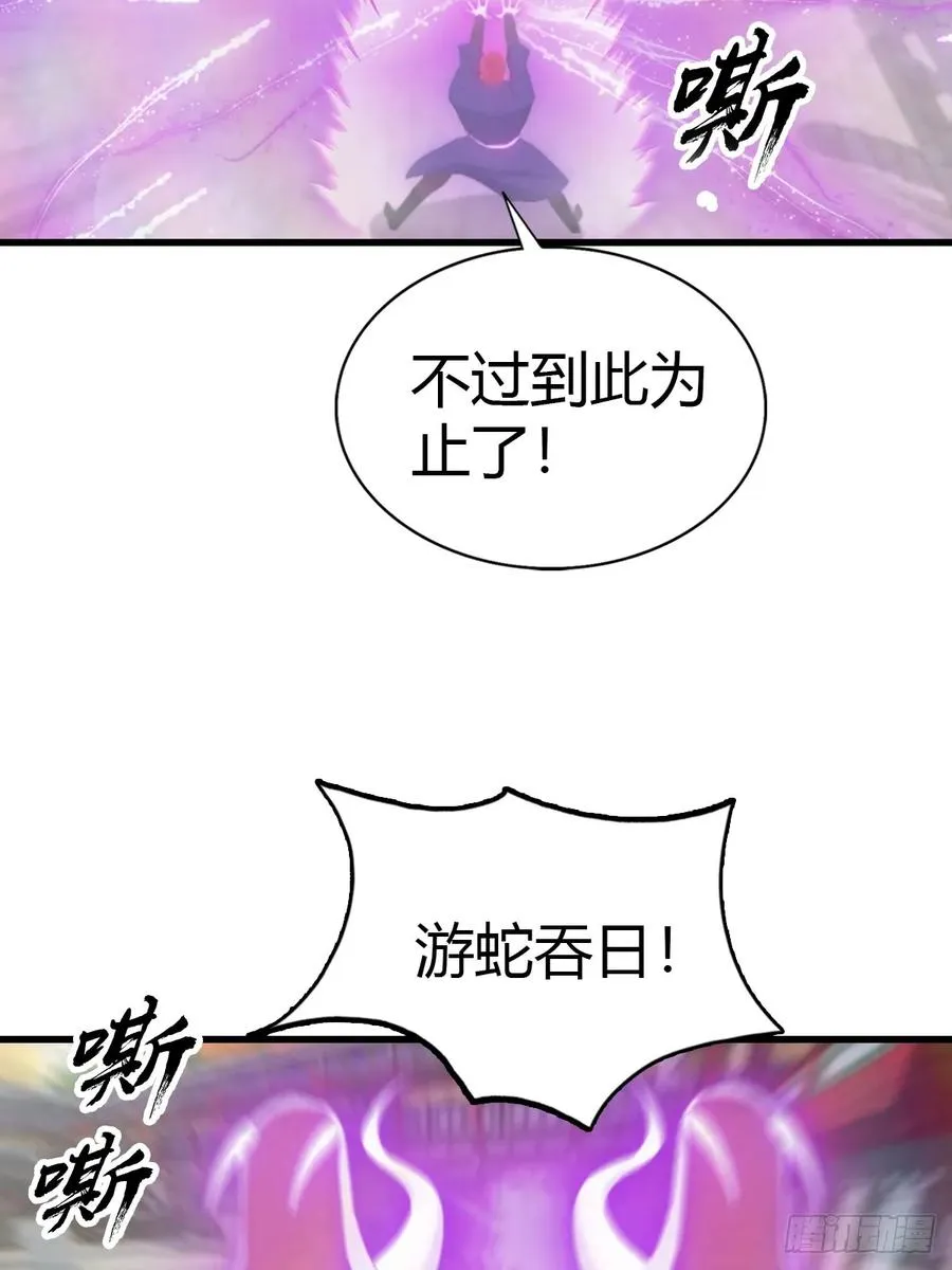 第127话 见过神豪之威吗7