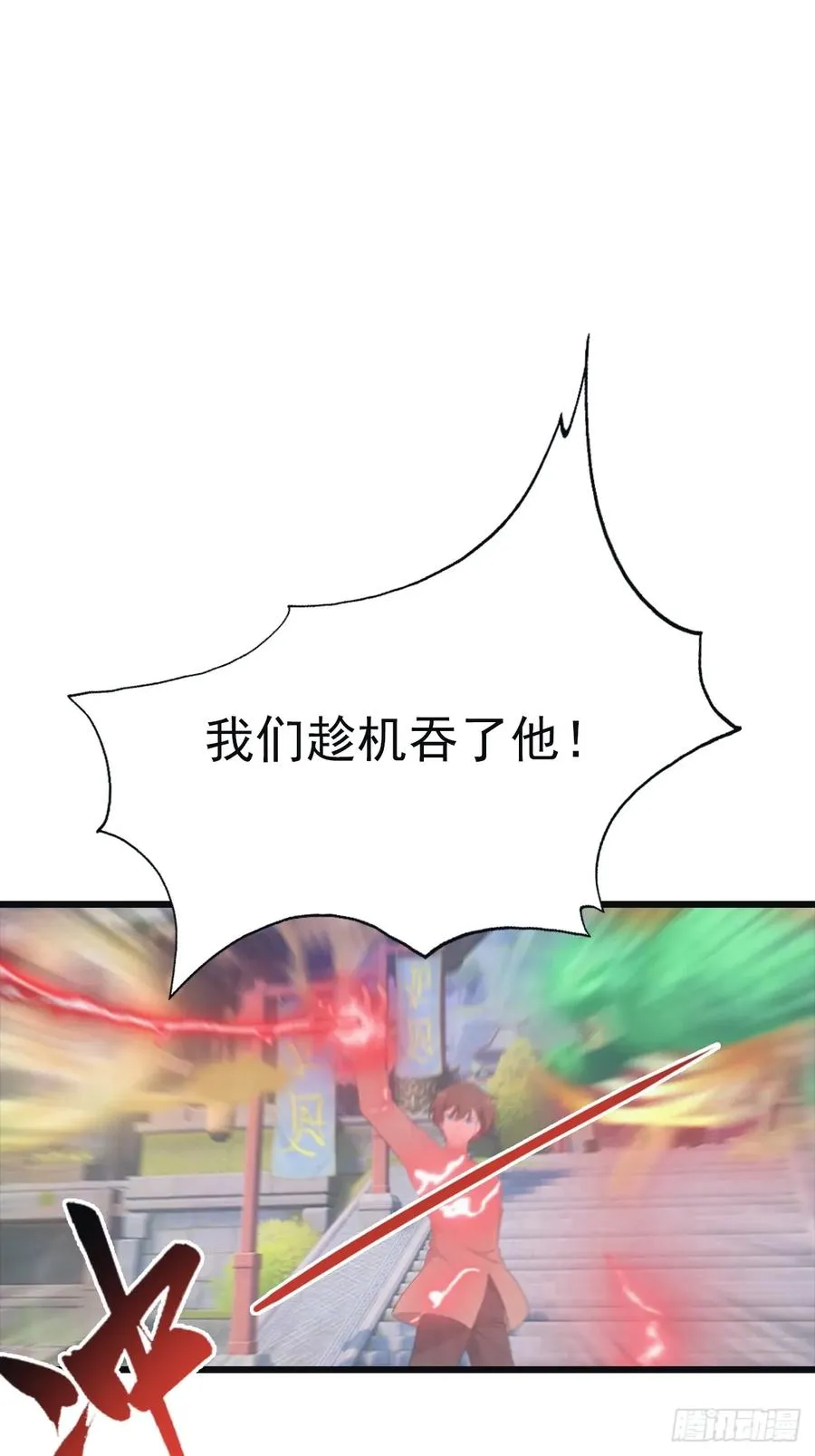 第141话 见过吸星大法吗22