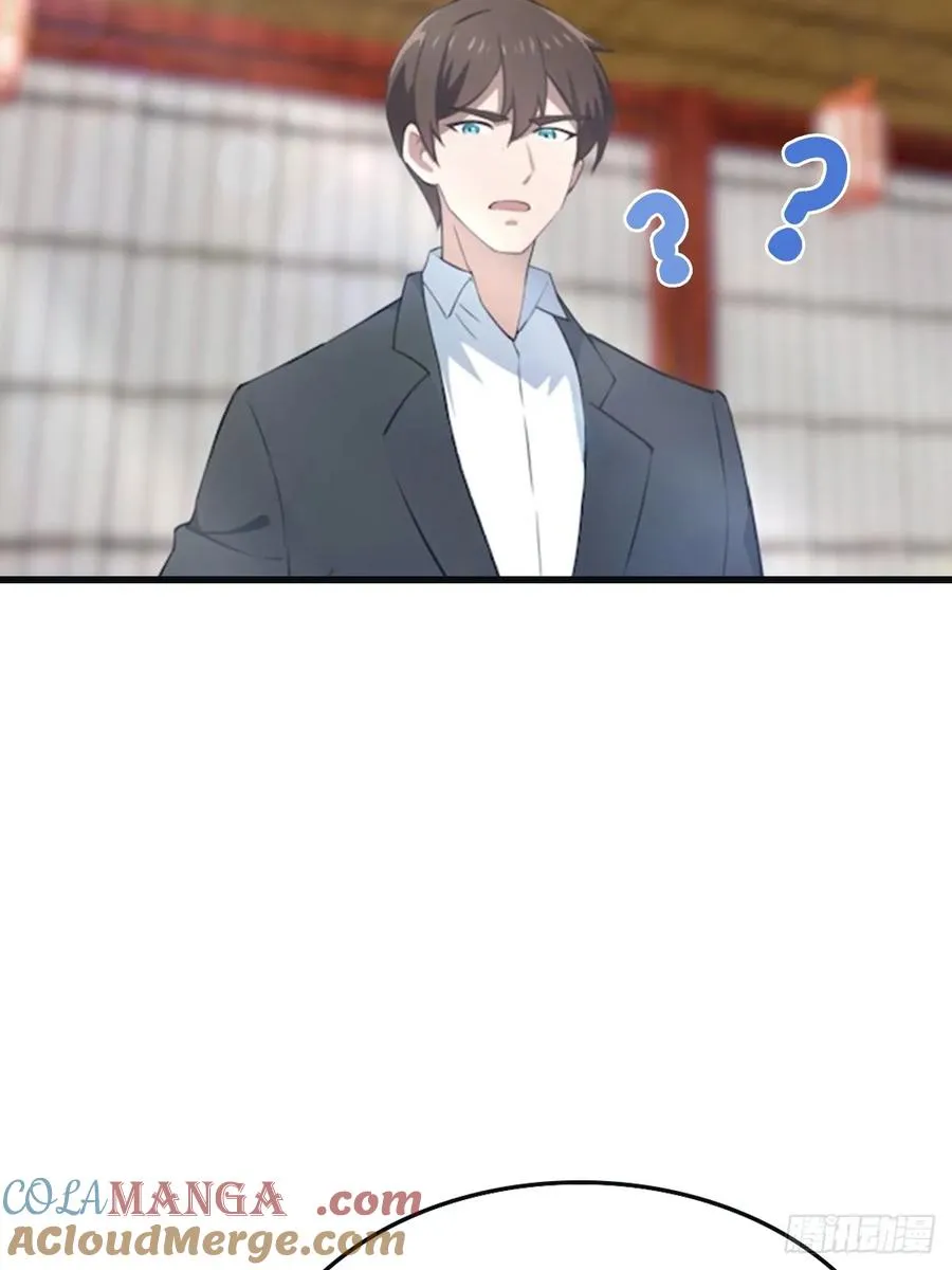 第97话 想给我当小弟？12