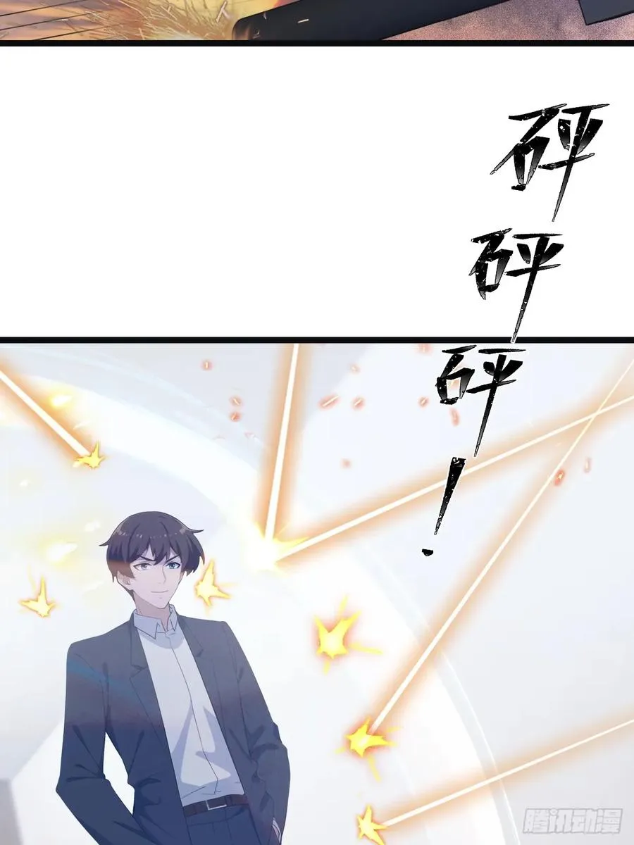 第55话 肉身扛子弹（兑奖）5