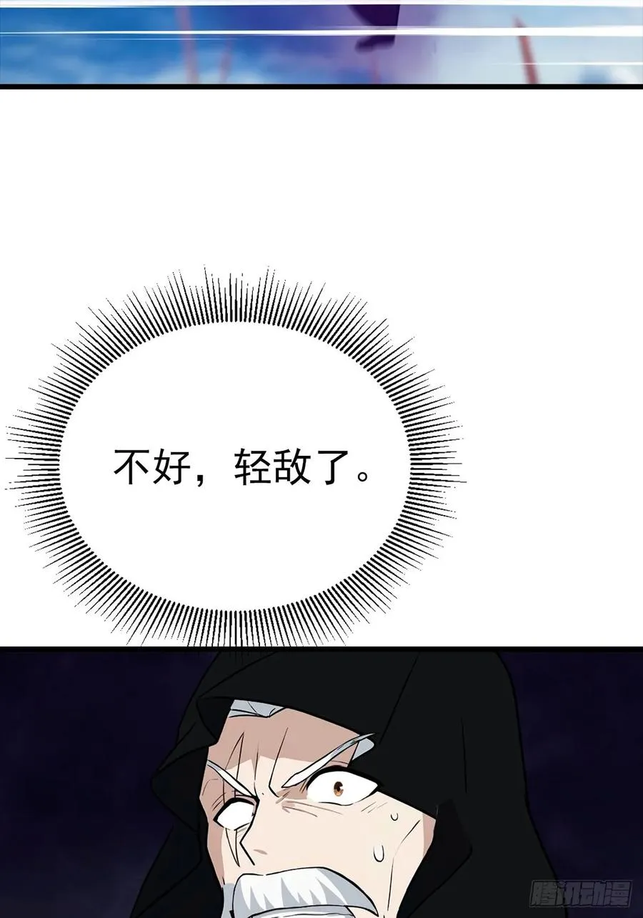 第154话 秦凌帝国危？！7