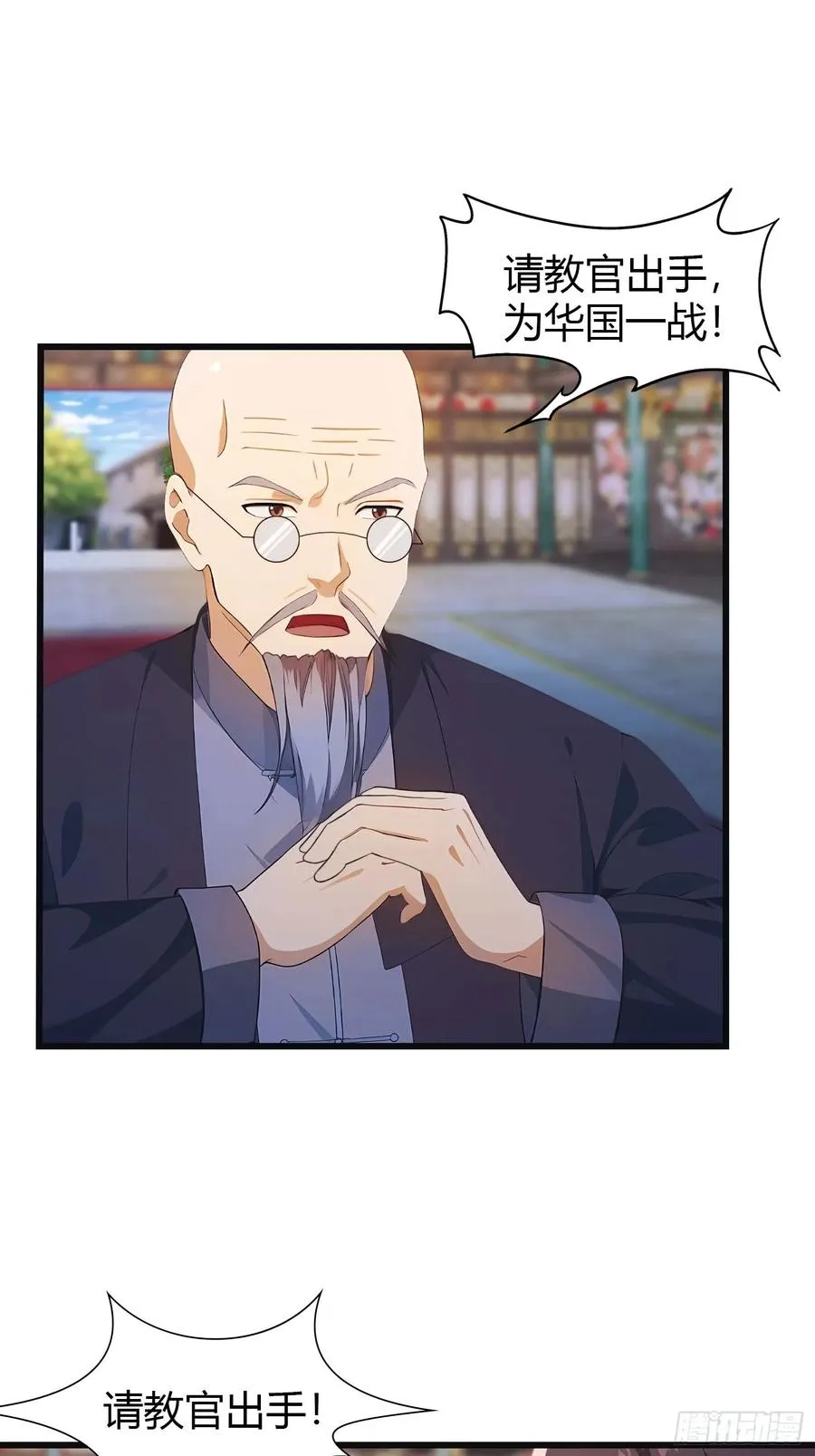 第11话 楚毅的实力9
