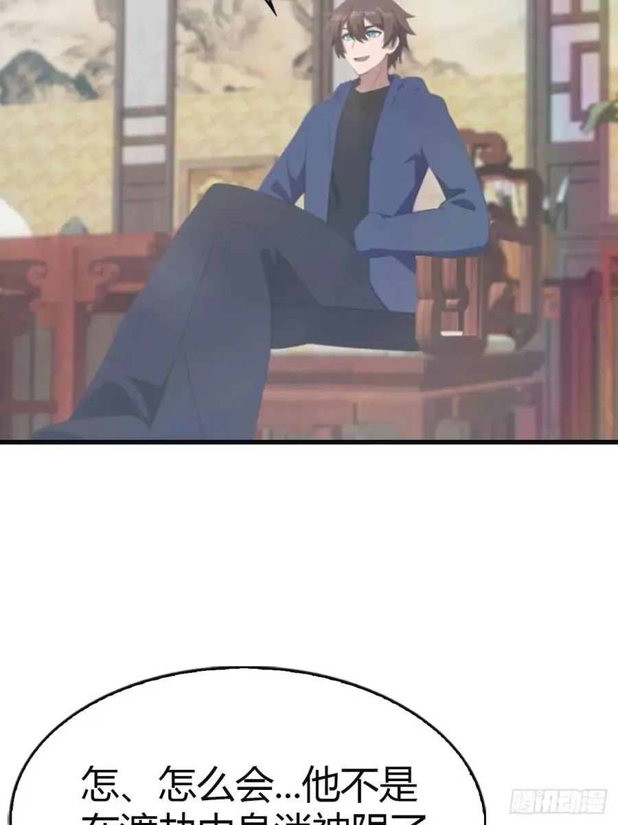 第100话 王赢也是重生者？！46