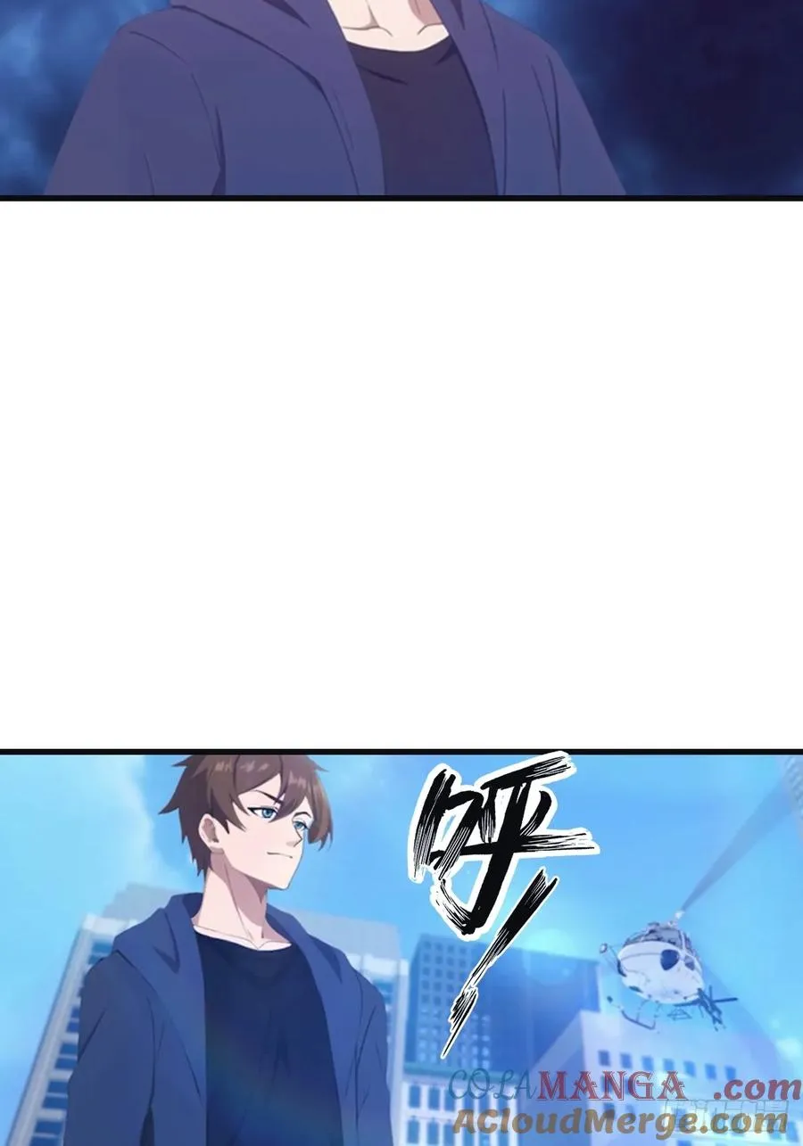 第94话 一个都别想跑42