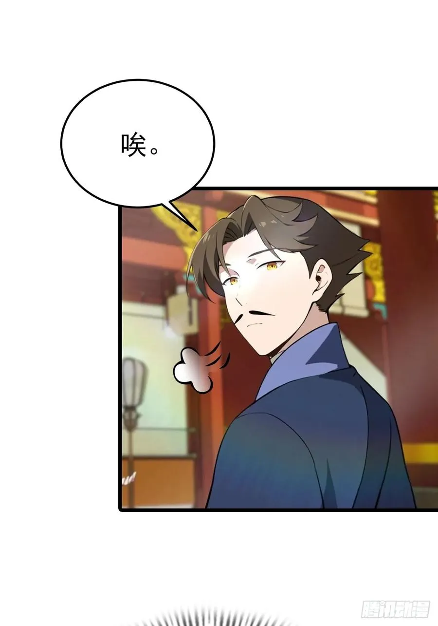 第165话 百花大会来袭32