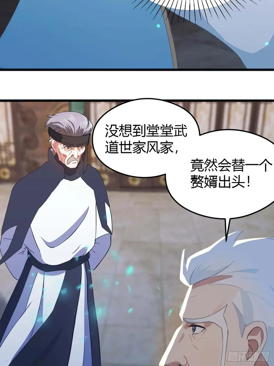 第6话 唐家算什么19