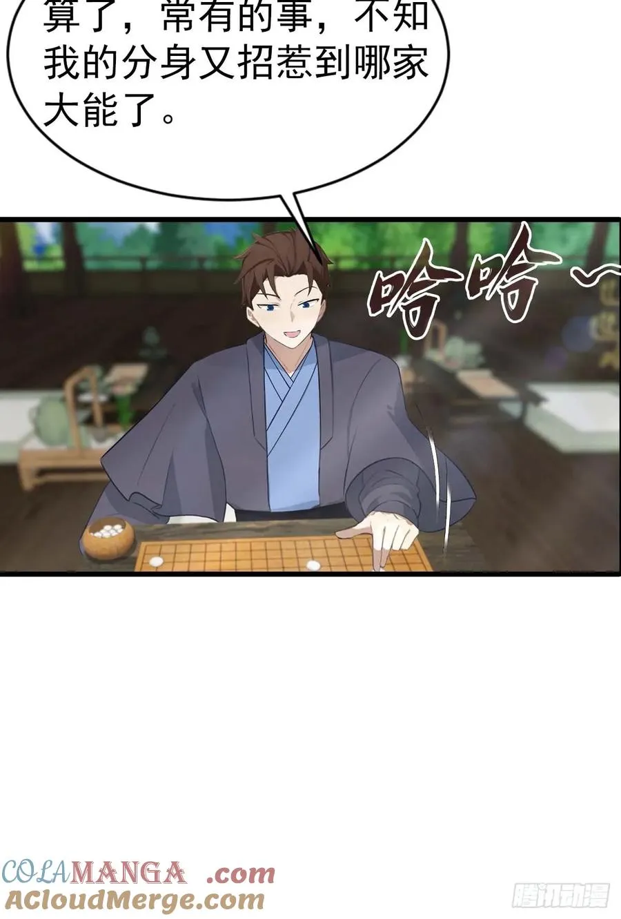 第153话 亲手送走夏侯成26