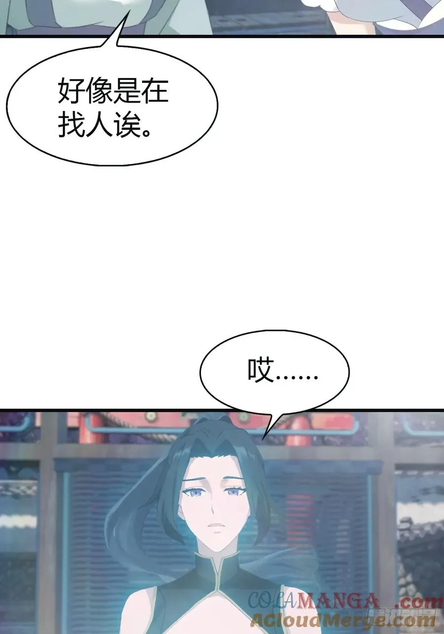 第106话 仙界 我回来了！24